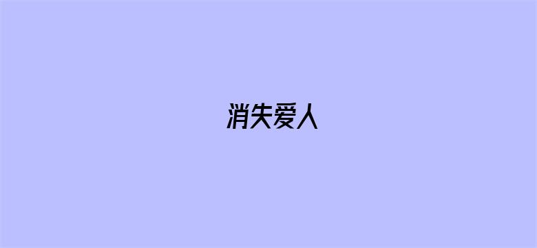 电影海报